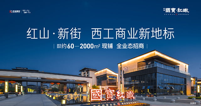 洛阳j9国际站红瞰